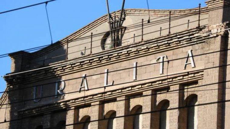 La fàbrica Uralita va tancar les portes el 1997. FOTO: Arxiu La fàbrica Uralita va tancar les portes el 1997. FOTO: Arxiu