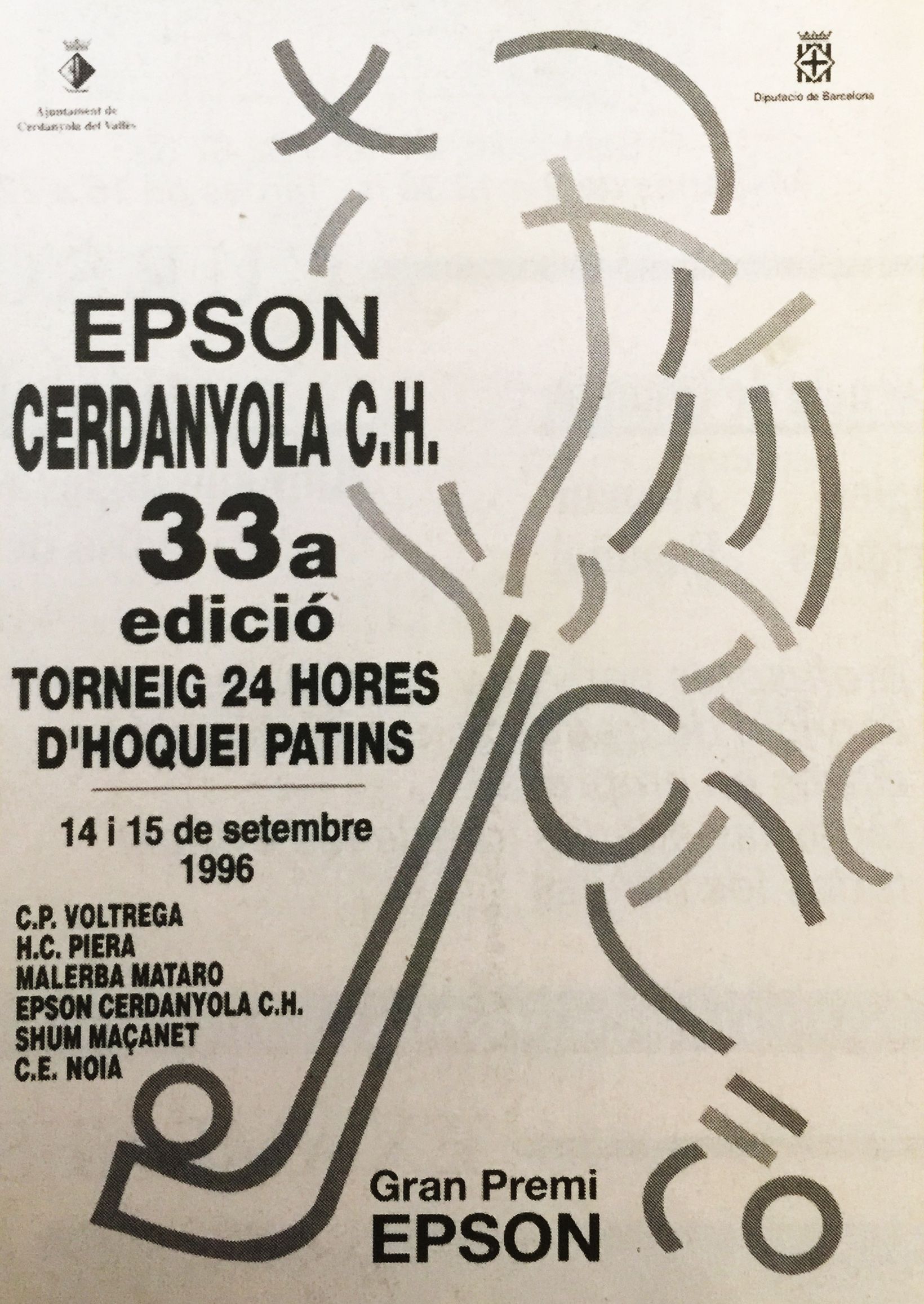 Cartell de la 33ª edició de les 24 Hores de Hoquei de Cerdanyola (1996)