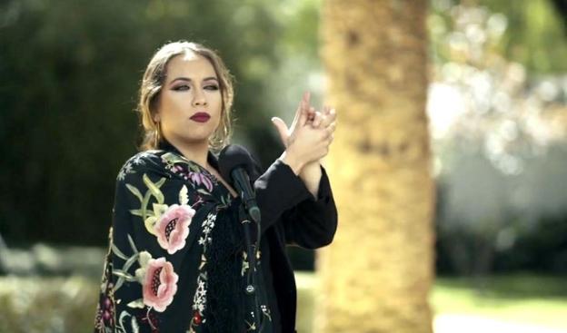 María Terremoto actuarà a la Noche del Cante Jondo. FOTO: Facebook María Terremoto