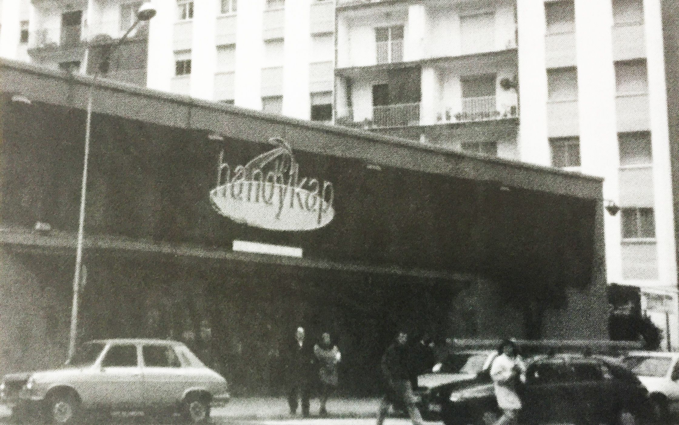 Discoteca Handykap (antic Drac Roig), 1996. FOTO: Arxiu TOT, núm. 468